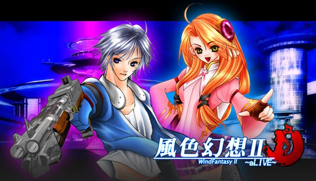 风色幻想2：Alive（風色幻想2:Alive） 游戏封面