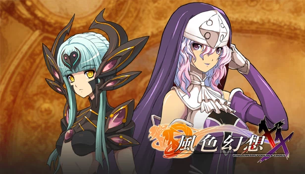风色幻想XX：交错的轨迹（風色幻想XX:交錯的軌跡） 游戏封面