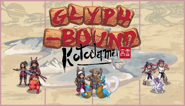 Glyph-Bound: Kotodama 游戏封面