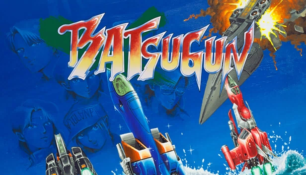 蝙蝠刚（Batsugun） 游戏封面
