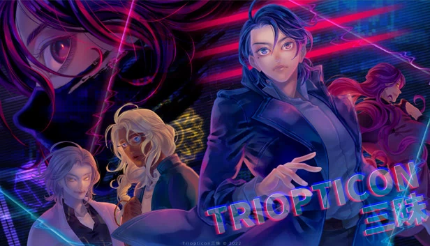 Triopticon（Triopticon三昧） 游戏封面