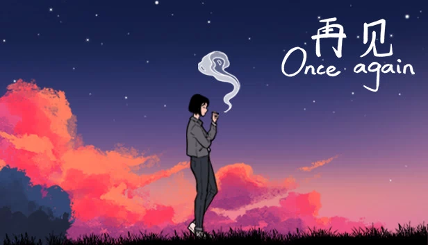 再次（Once Again） 游戏封面