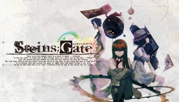 命运石之门（STEINS;GATE） 游戏封面