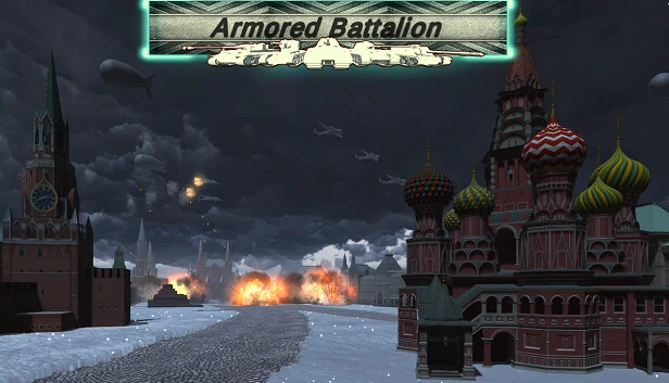 装甲军团（Armored Battalion） 游戏封面