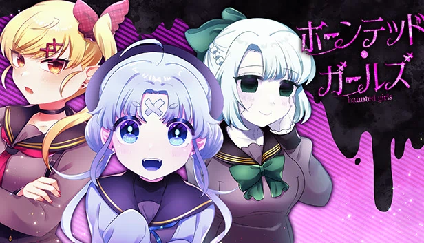 鬼屋少女（Haunted Girls） 游戏封面