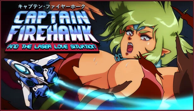 火鹰队长与激光爱情事件(Captain Firehawk and the Laser Love Situation) 游戏封面