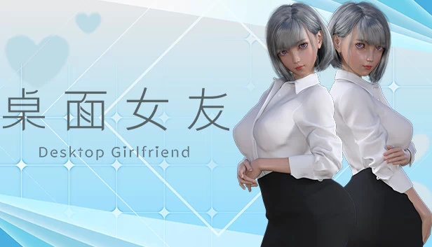 桌面女友（Desktop Girlfriend） 游戏封面