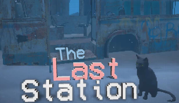 最后的站点（The Last Station） 游戏封面