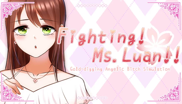 战斗吧！栾小姐！！──拜金天使碧池模拟（Fighting! Ms. Luan!! ─ Gold-digging Angelic Bitch Simulation） 游戏封面