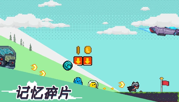 记忆碎片（记忆碎片Fragment） 游戏封面