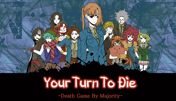 你的回合去死 -死亡游戏由多数决定-（Your Turn To Die -Death Game By Majority-） 游戏封面