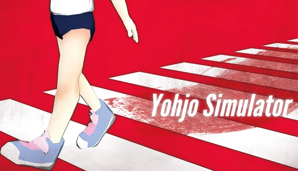 幼女模拟器（Yohjo Simulator） 游戏封面