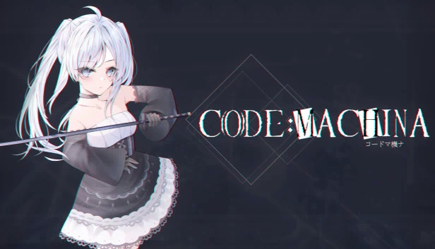 代号：MACHINA（CODE:MACHINA） 游戏封面