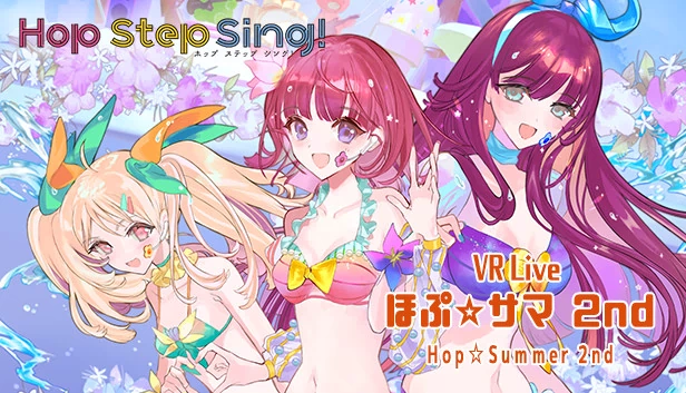 Hop Step Sing! VR Live Hop☆Summer 2nd 游戏封面