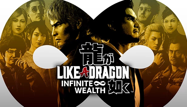 人中之龙8：无尽财富（Like a Dragon: Infinite Wealth） 游戏封面
