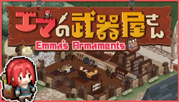 艾玛的军械库（Emma's Armaments） 游戏封面