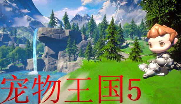 钢铁洪流（Steel Torrent） 游戏封面