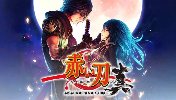 赤刃 真（Akai Katana Shin） 游戏封面