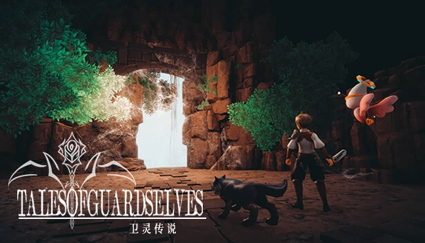 卫灵传说（Tales of Guards Elves(卫灵传说)） 游戏封面