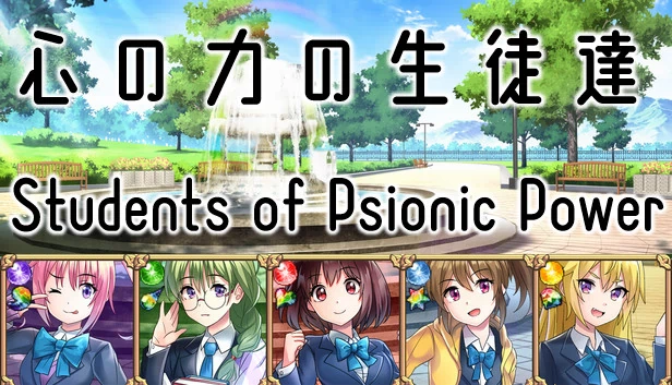 灵能之力学徒（Students of Psionic Power） 游戏封面