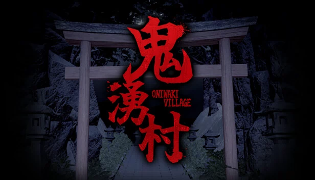 鬼婆村 -恐怖游戏-（Oniwaki Village -Horror game-） 游戏封面