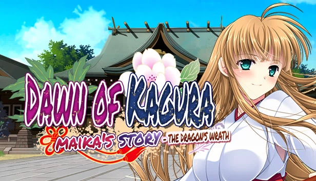 神乐黎明：舞华的故事 - 龙之怒（Dawn of Kagura: Maika's Story - The Dragon's Wrath） 游戏封面