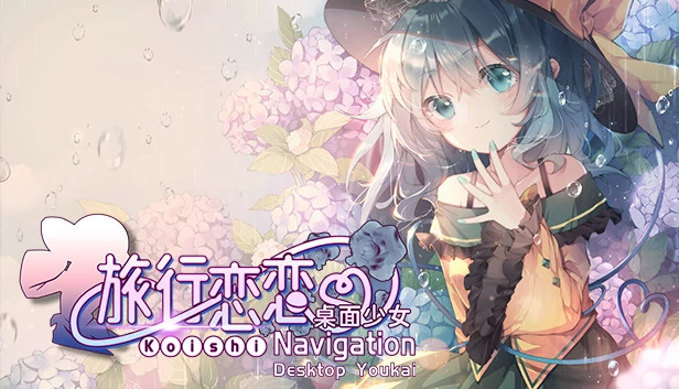 Koishi Navigation Desktop 妖怪（Koishi Navigation Desktop Youkai） 游戏封面