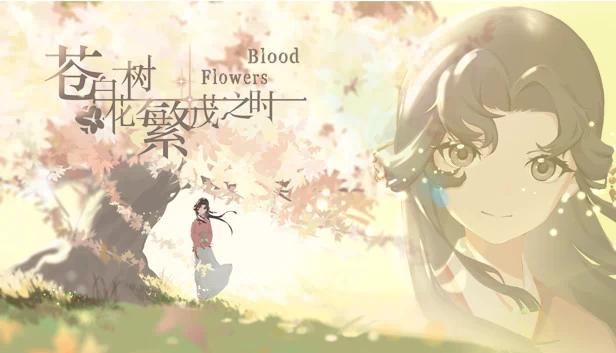 苍白花树繁茂之时（苍白花树繁茂之时Blood Flowers） 游戏封面