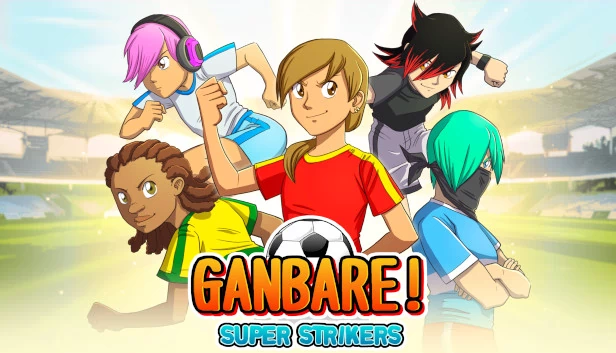 加油！超级前锋（Ganbare! Super Strikers） 游戏封面
