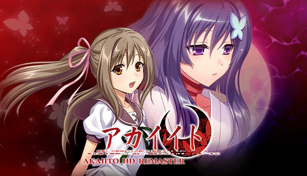 红线 HD重制版（AKAIITO HD REMASTER） 游戏封面