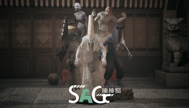 捕神局 游戏封面
