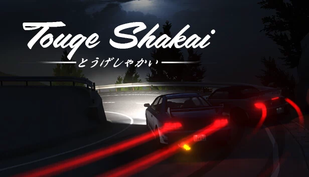 峠社会（Touge Shakai） 游戏封面