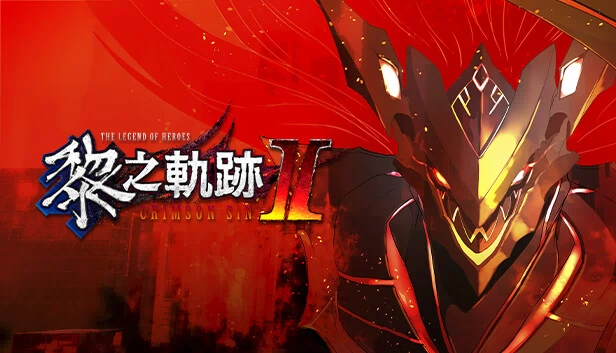 英雄传说：黎之轨迹Ⅱ -CRIMSON SiN-（The Legend of Heroes: Kuro no Kiseki Ⅱ -CRIMSON SiN-） 游戏封面