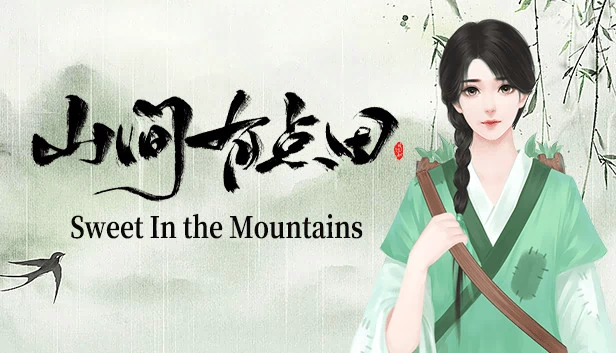 山间有点田（山间有点田-Sweet In the Mountains） 游戏封面