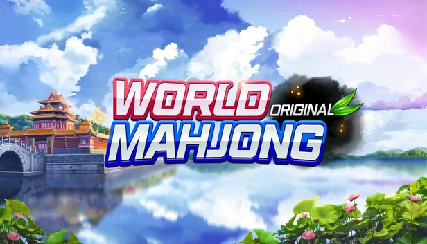 世界麻将（World Mahjong） 游戏封面