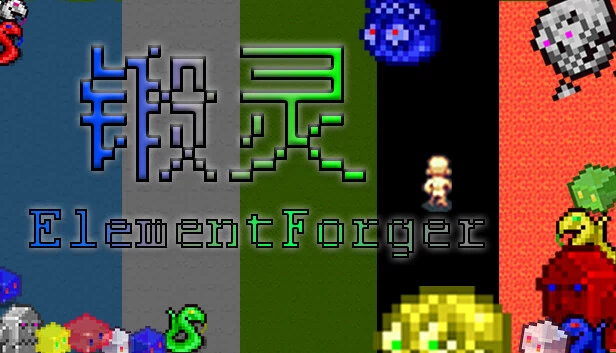 锻灵（锻灵ElementForger） 游戏封面