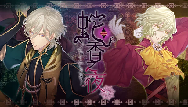 马斯克的陷阱：欧洲之夜（Trap of MUSK:Europe Night） 游戏封面