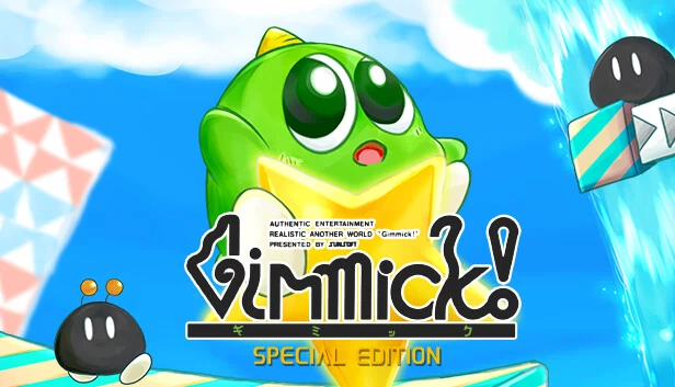 Gimmick! 特别版（Gimmick! Special Edition） 游戏封面