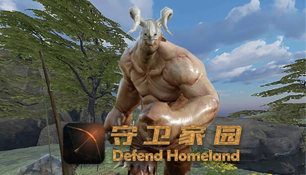 保卫家园（Defend Homeland） 游戏封面