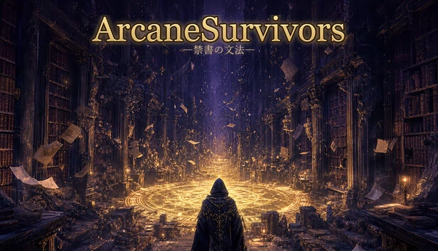 奥术幸存者(Arcane Survivors) 游戏封面