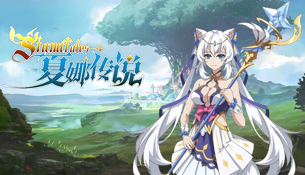 Siana Tales 游戏封面