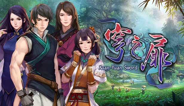 轩辕剑：穹之扉（Xuan-Yuan Sword: The Gate of Firmament） 游戏封面