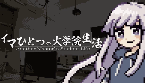 另一位研究生的生活（Another Master's Student Life） 游戏封面