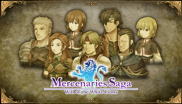佣兵传说1 -白狮之愿-（Mercenaries Saga 1 -Will of the White Lions-） 游戏封面