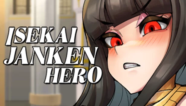 异世界猜拳勇者（Isekai Janken Hero） 游戏封面