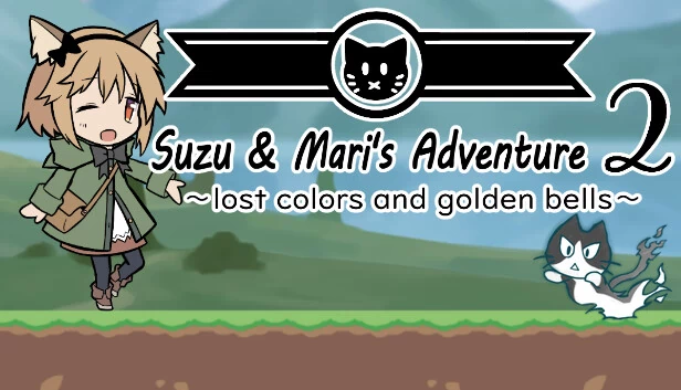 Suzu & Mari的冒险2 ~ 失落的色彩与金色的铃铛 ~（Suzu & Mari's Adventure 2 ~ lost colors and golden bells ~） 游戏封面