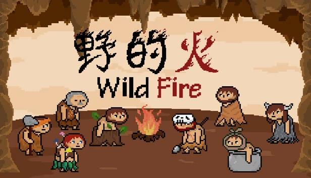 野火（Wild Fire） 游戏封面