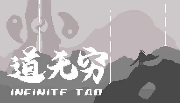 无限道（Infinite Tao） 游戏封面