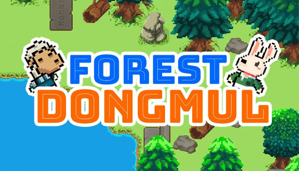 森林动物（FOREST DONGMUL） 游戏封面