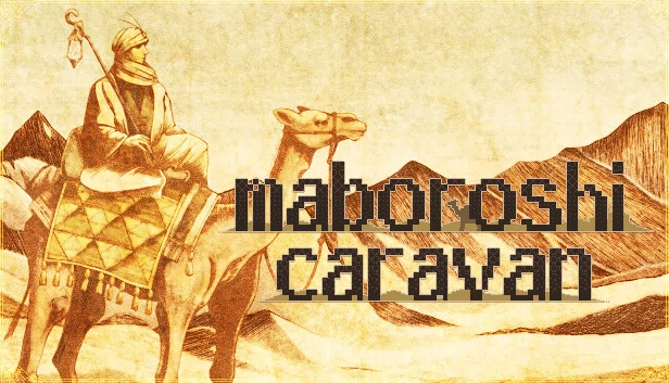 幻之商队（maboroshi caravan） 游戏封面